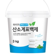 하이지 과탄산소다 용기 3kg, 1개