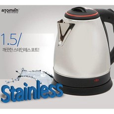PAW474465포트 아토만 1.5L U70886 스덴포트 H)HSAT-1500S, 본상품선택