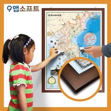 맵소프트 세계지도 미니 자석 일반 액자 우리나라지도 85cm X 61cm 교육용 인테리어