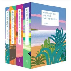 나폴리4부작