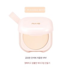 땀방지파우더여성
