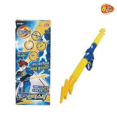 번개걸변신세트