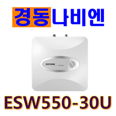 esw550-30u