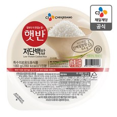 저단백햇반