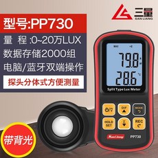 광조도계20만