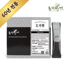 오은영차전자피