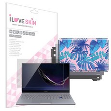 [천삼백케이] [알럽스킨] 갤럭시북 플렉스 알파 15인치 2020 NEW 스타일가드, 윈드