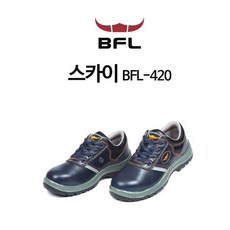 버팔로 허벅지안전장화 BFL-03 255, 1개