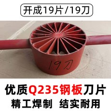 대나무 분할 기계 쪼개기 조각 공예 껍질 오프너 자동 도구 슬라이서 하부 빠른 수동식, 개성 19매(19칼), 1개