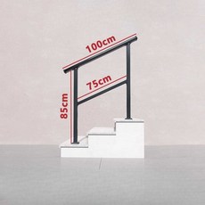 Vitagrano 펜스기둥 계단난간대 가드 노약자손잡이, 1개, 1m 난간 2 크로스바