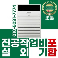 lg80평실외기