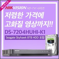 윈정보 CCTV하드패키지 DS-7204HUHI-K1-1 TVI AHD CVI 500만화소 SEAGATE-8TB, 본상품 선택