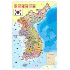 우리나라지도벽보