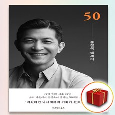 윤남택