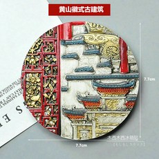 fd9815a7f8bef58cf21c9c6dce95bd38d54f1d5e538285f3a8ee1cb339a0.jpg