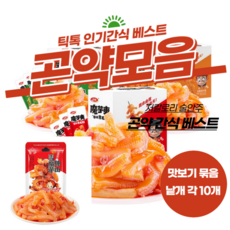 설모위