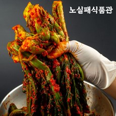 여수블루망고리조트