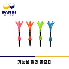 기능성 컬러 골프티 3pcs Set [높이조절 가능 비거리 향상 부러지지 않는 티], 그린