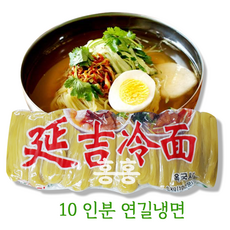중국냉면