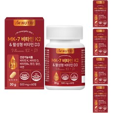 아임뉴트리 MK-7 비타민K2 & 활성형비타민D3 메나퀴논 뼈건강, 5개, 60정