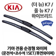 k7vg270hid전조등안정기