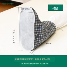 석고 깁스용 보호 신발 대형 사이즈 깁스 부상 발 다리 수술 후 두꺼운 바닥 따뜻함, 1세대 실내복 스몰사이즈 플러스 벨벳 40사이즈 이내, 1개