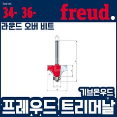 루타베어링라운드오버비트6r
