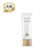 암웨이 아티스트리 파이토 유브이 프로텍트 선크림 SPF50+ PA++++ 50ML, 1개