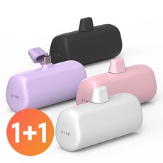 비니 일체형 미니 도킹형 무선 보조배터리 5000mAh, 화이트, N-VINI-5000 8핀 (2개)