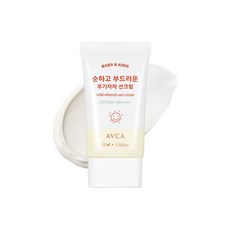 아브카 베이비 앤 키즈 무기자차 유아 선크림 SPF50+ PA++++ 35ml