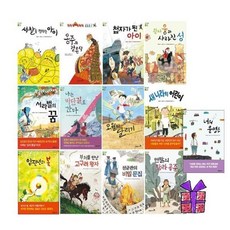 [전집] 푸른숲 역사동화 1-13권 세트 : 랜덤 사은품 증정/역사동화 베스트/서찰을 전하는 아이/너의 운명은/첩자가 된 아이/오월의 달리기 외, 푸른숲주니어(전집)