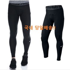 나이키프로레깅스-추천-상품