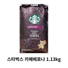 스타벅스 프렌치 로스트 홀빈커피 1kg 맛있는 다크로스팅원두 코스트코 커피콩 스벅, 홀빈(분쇄안함), 1개