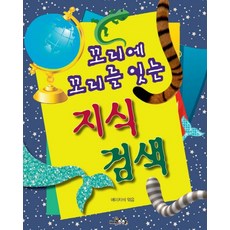 감수성훈련워크북