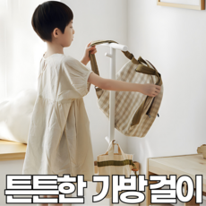 포근상점 책 가방 걸이 스탠드 옷걸이 행거 정리대, 1개, 블랙