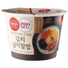 CJ제일제당 햇반 컵반 김치날치알밥, 188g, 3개