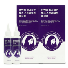 한번에성공하는스트레이트