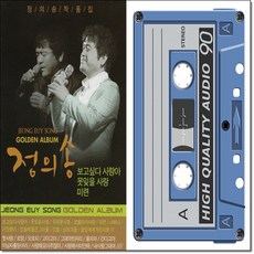 카세트칩