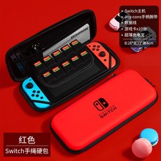 switcholed