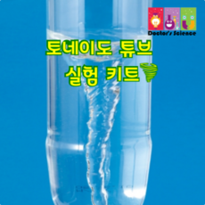 과학의파우스트