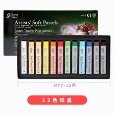 gallery스틱파스텔