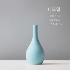 플라스틱꽃병