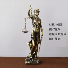 대법원동상