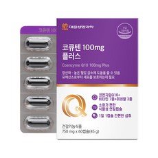 대웅생명과학 코큐텐 100mg 플러스 / 코엔자임Q10 혈압 항산화, 1박스, 60정