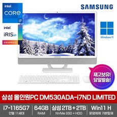 삼성올인원pci7