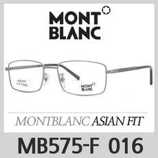 [당일발송] 몽블랑 안경테 MB575-F 016 MB575F MONTBLANC