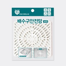 하니 배수구 안전 사각망 (13.5cm X 13.5cm) 머리카락 거름망 옥상 욕실 베란다 배수관 막힘 예방, #쿠팡 1