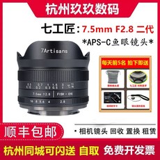 소니어안7.5