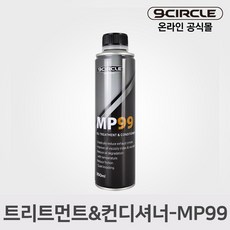 나인서클 MP99 엔진 트리트먼트&컨디셔너(350ml), 1개