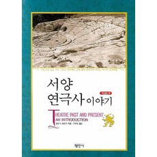 혜화무서운연극 TOP01